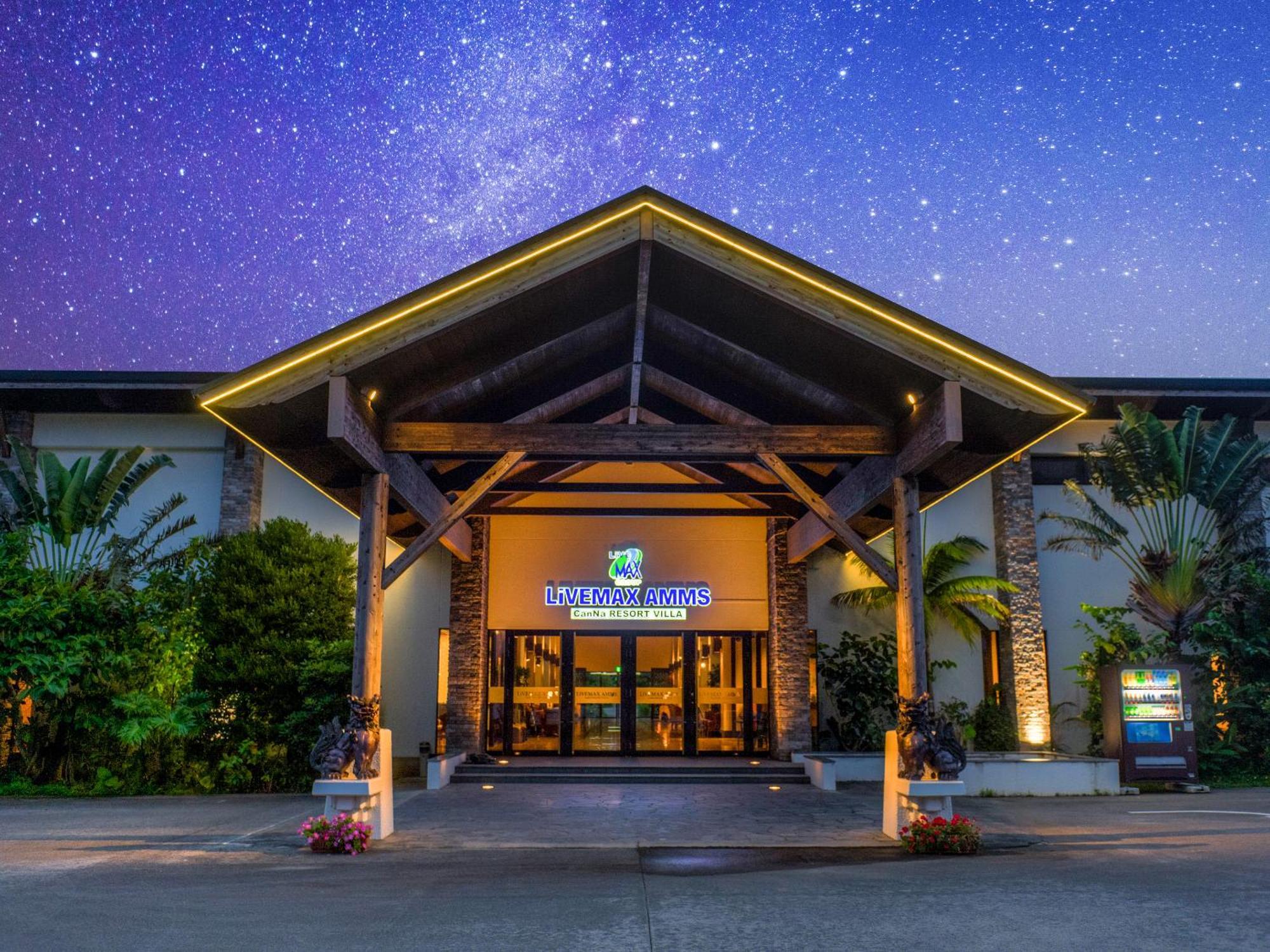Livemax Amms Canna Resort Villa Ginoza Экстерьер фото